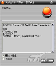 快播永不升级版安全下载与风险防范指南：告别病毒捆绑，享受纯净观影体验