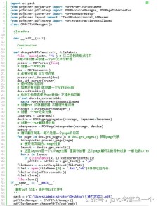 txt格式转换器：一键解决文档转换烦恼，轻松享受高效办公