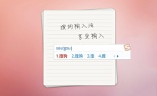 ABC输入法下载全攻略：告别打字烦恼，享受流畅输入新体验