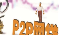 招联好期贷申请条件、利率解析与使用指南：快速解决资金周转难题