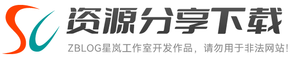 软库下载站