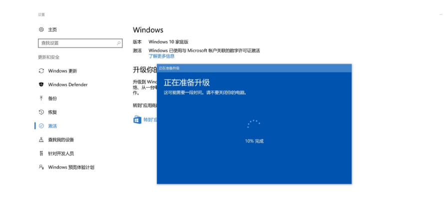 Windows10升级全攻略:轻松完成系统焕新,告别卡顿与安全风险 Windows10升级全攻略:轻松完成系统焕新,告别卡顿与安全风险