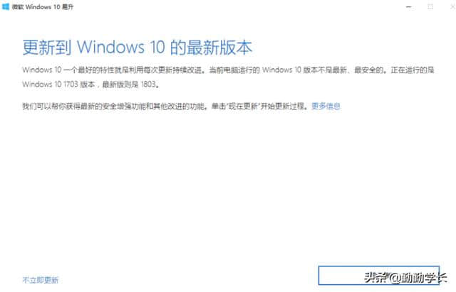 Windows10升级全攻略:轻松完成系统焕新,告别卡顿与安全风险 Windows10升级全攻略:轻松完成系统焕新,告别卡顿与安全风险