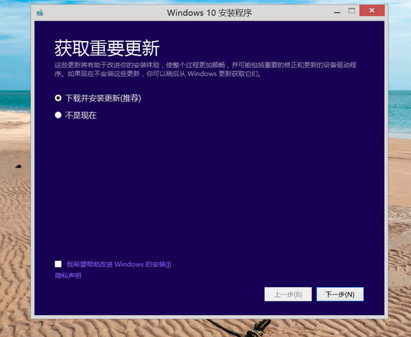 Windows10升级全攻略:轻松完成系统焕新,告别卡顿与安全风险 Windows10升级全攻略:轻松完成系统焕新,告别卡顿与安全风险