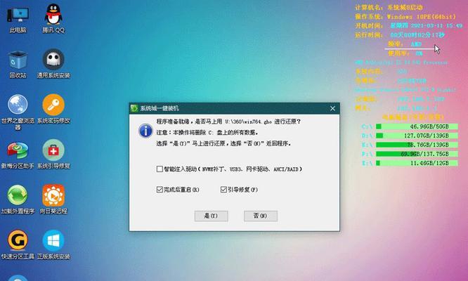 联想Win7旗舰版重装系统全攻略:从备份到驱动,一步步教你轻松搞定,告别数据丢失和系统卡顿 联想Win7旗舰版重装系统全攻略:从备份到驱动,一步步教你轻松搞定,告别数据丢失和系统卡顿
