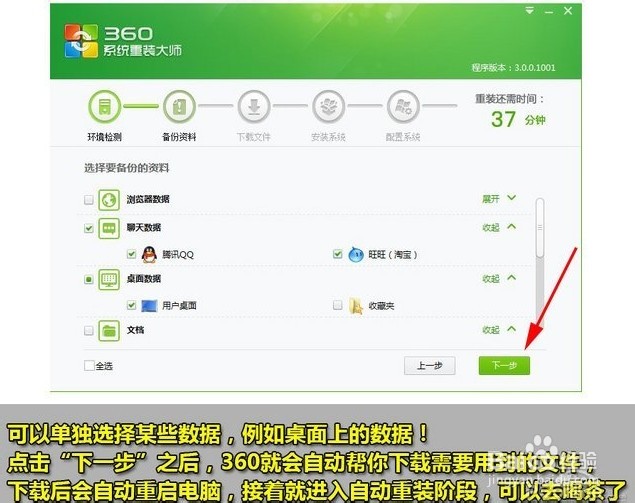 联想Win7旗舰版重装系统全攻略:从备份到驱动,一步步教你轻松搞定,告别数据丢失和系统卡顿 联想Win7旗舰版重装系统全攻略:从备份到驱动,一步步教你轻松搞定,告别数据丢失和系统卡顿