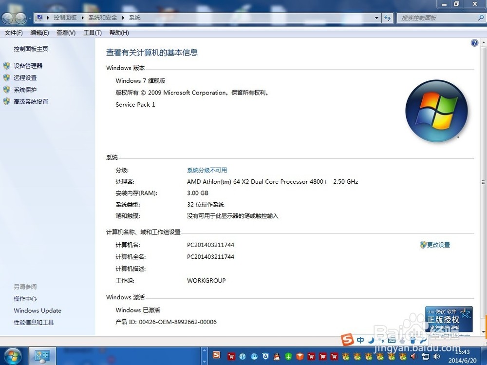 联想Win7旗舰版重装系统全攻略:从备份到驱动,一步步教你轻松搞定,告别数据丢失和系统卡顿 联想Win7旗舰版重装系统全攻略:从备份到驱动,一步步教你轻松搞定,告别数据丢失和系统卡顿