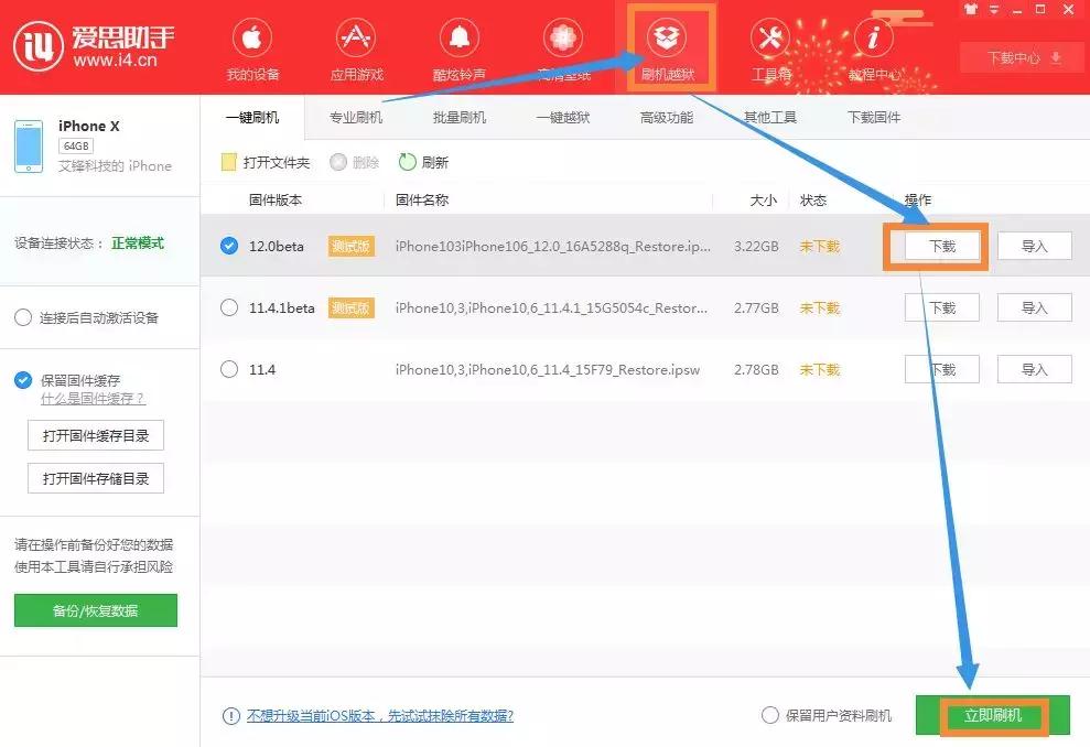 百度刷机：让旧手机焕然一新的简单教程，告别卡顿与预装软件烦恼