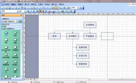 Visio 2010安装使用全攻略:轻松绘制专业图表,告别繁琐操作 Visio 2010安装使用全攻略:轻松绘制专业图表,告别繁琐操作