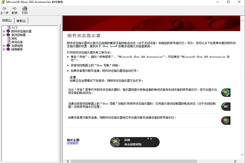 万能手柄驱动下载安装全攻略:解决电脑不识别、兼容性差问题,轻松畅玩游戏 万能手柄驱动下载安装全攻略:解决电脑不识别、兼容性差问题,轻松畅玩游戏