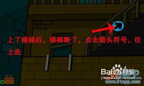 博士的家2完整攻略：轻松通关解谜技巧与隐藏结局揭秘