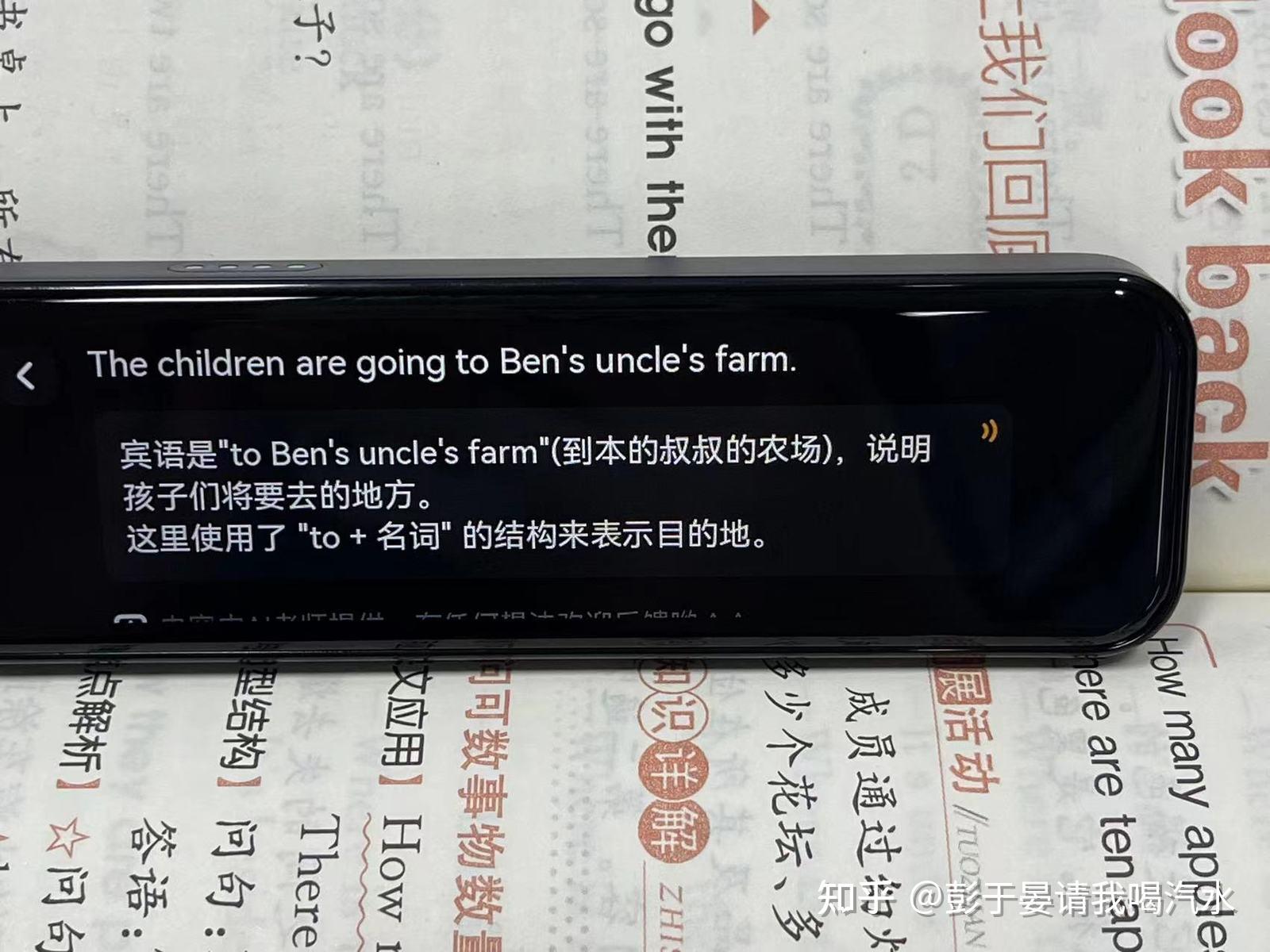 有道桌面词典：高效查词翻译，提升学习工作效率的必备工具