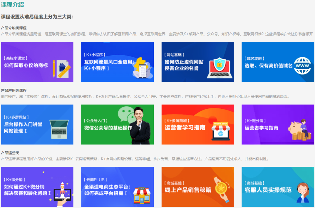 新商联盟登录官网：中小企业数字化商务平台登录指南与问题解决