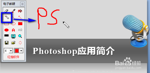 红烛教鞭:让教学更轻松高效,告别传统互动难题 红烛教鞭:让教学更轻松高效,告别传统互动难题
