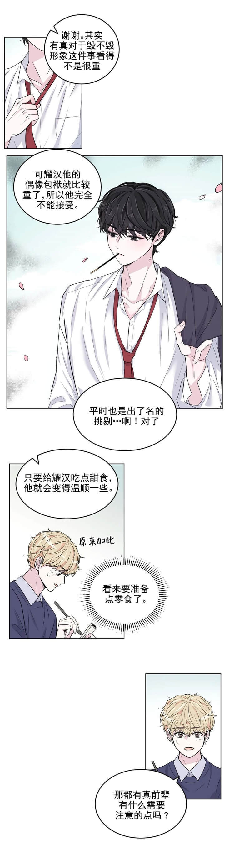 韩漫漫画无遮挡免费阅读指南：轻松找到高清资源，享受流畅阅读体验