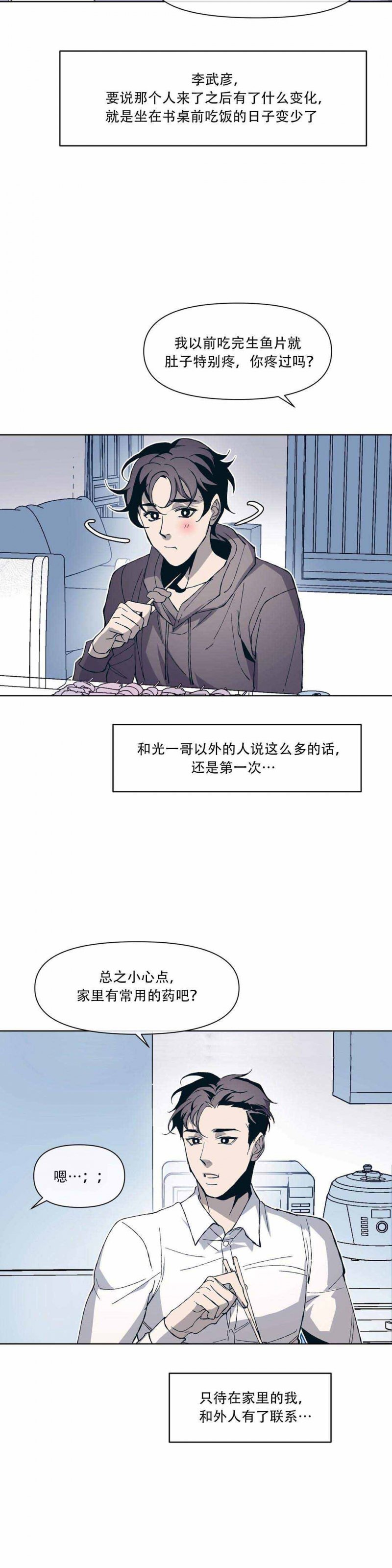 韩漫漫画无遮挡免费阅读指南：轻松找到高清资源，享受流畅阅读体验