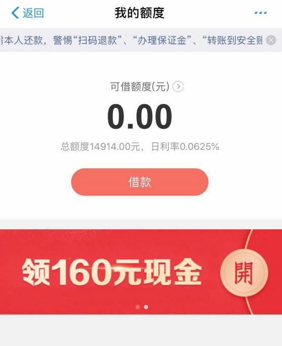 招联好期贷申请条件、利率解析与使用指南：快速解决资金周转难题