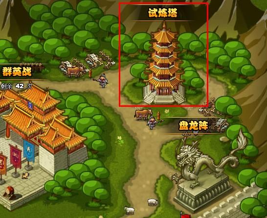 三国塔防游戏攻略:从入门到精通,轻松掌握热门游戏技巧与阵容搭配 三国塔防游戏攻略:从入门到精通,轻松掌握热门游戏技巧与阵容搭配