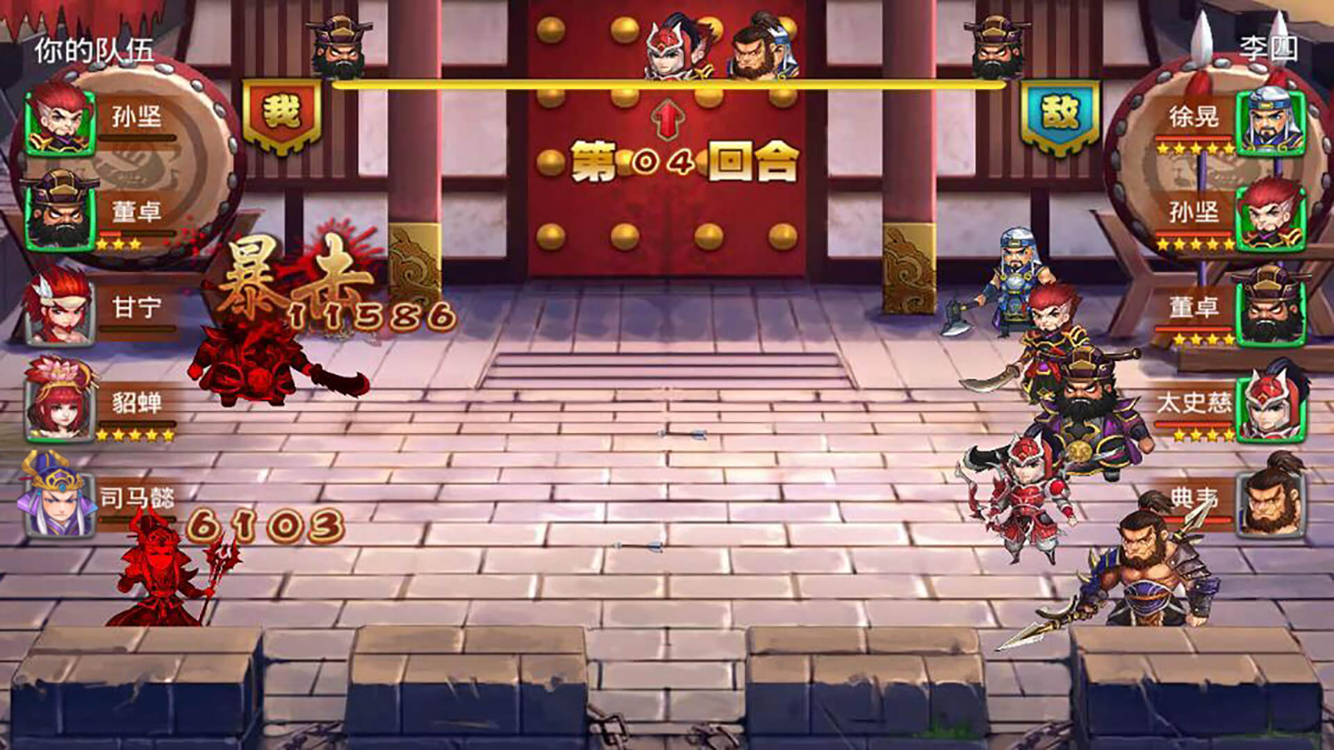 三国塔防游戏攻略:从入门到精通,轻松掌握热门游戏技巧与阵容搭配 三国塔防游戏攻略:从入门到精通,轻松掌握热门游戏技巧与阵容搭配