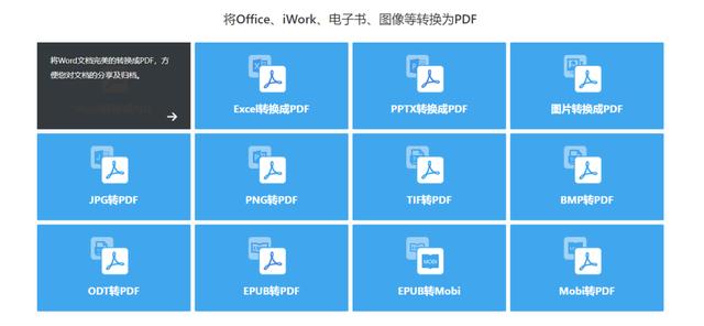 文档下载器哪个好用？免费版推荐与批量下载PDF技巧，提升效率更省心
