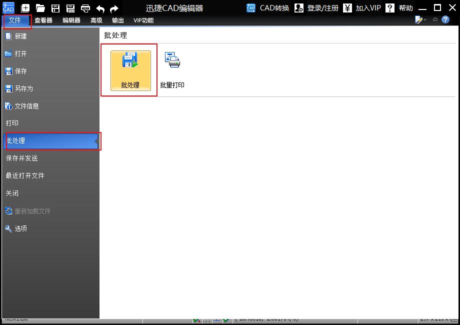 文档下载器哪个好用？免费版推荐与批量下载PDF技巧，提升效率更省心