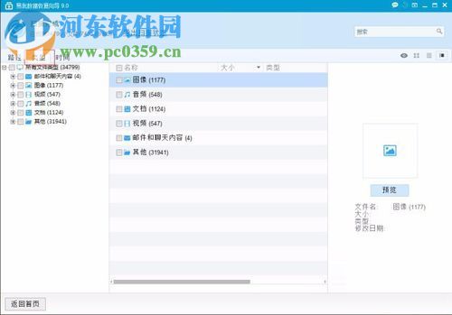 勒索病毒文件恢复全攻略:快速解锁加密文件,避免数据损失 勒索病毒文件恢复全攻略:快速解锁加密文件,避免数据损失
