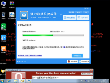 勒索病毒文件恢复全攻略:快速解锁加密文件,避免数据损失 勒索病毒文件恢复全攻略:快速解锁加密文件,避免数据损失