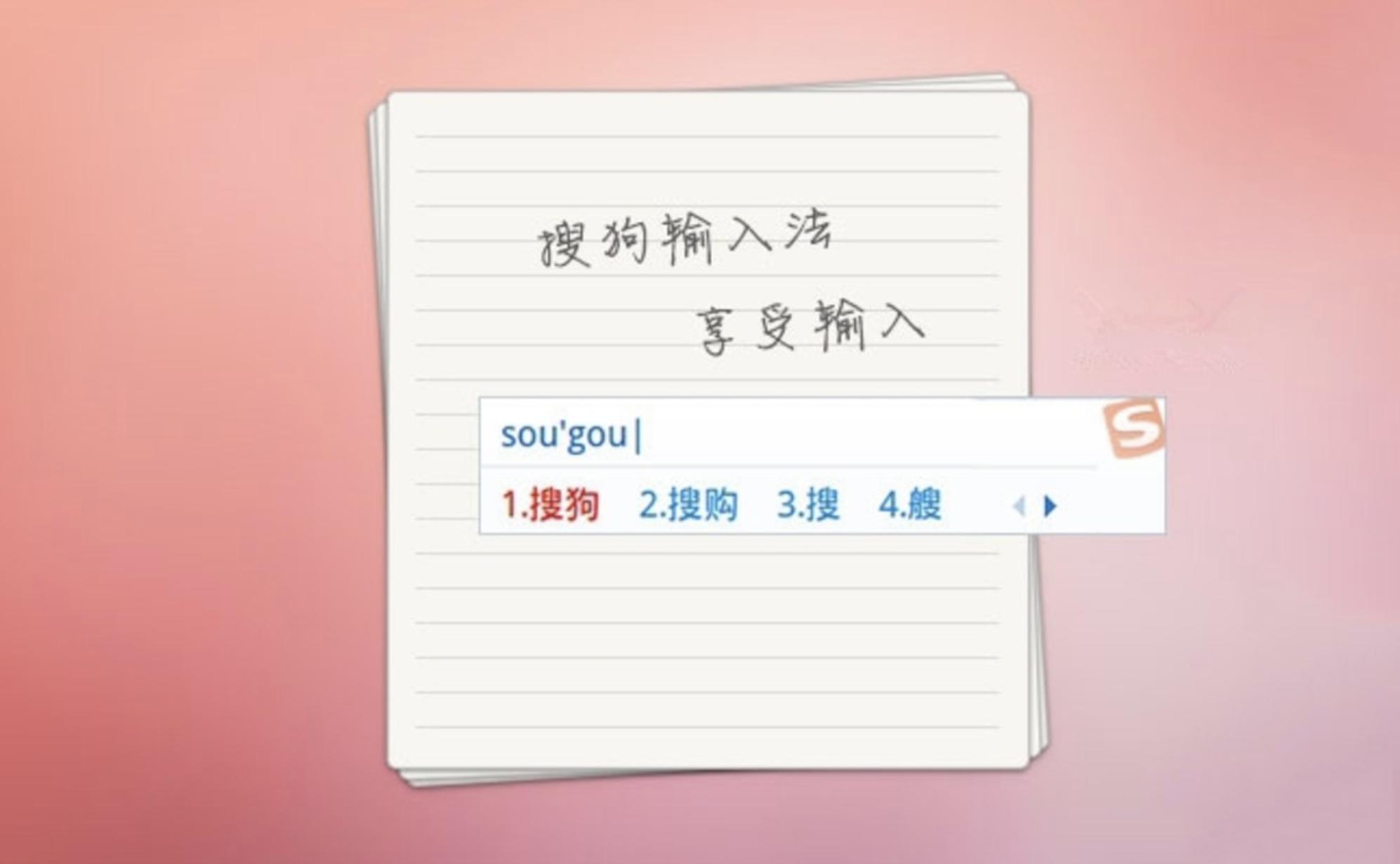 ABC输入法下载全攻略：告别打字烦恼，享受流畅输入新体验